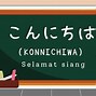 Selamat Berjuang Bahasa Jepang